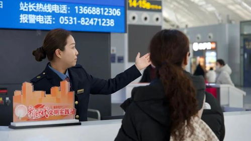 2026春運進行時 濟南三大站預計發送旅客455萬人次，票務代理服務提質升級
