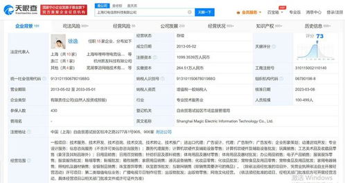 B站申請“BilibiliAI”商標(biāo)，拓展旅客票務(wù)代理領(lǐng)域，或?qū)⒅厮艹鲂蟹?wù)體驗？